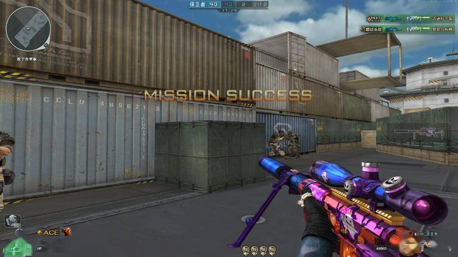 和平精英辅助软件：安全、稳定和有效的选择方